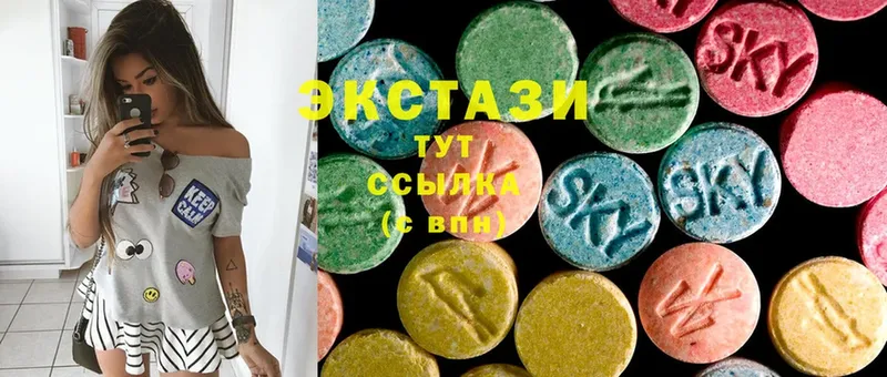 магазин продажи наркотиков  Вятские Поляны  Экстази Philipp Plein 